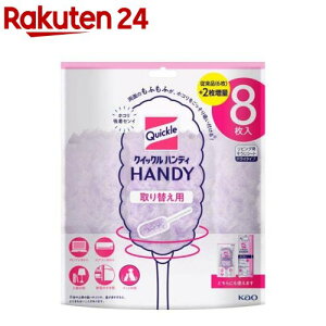 NCbNnfB ւpV[g(8)yNCbNz