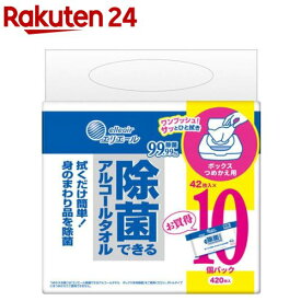 エリエール 除菌できるアルコールタオル ボックスつめかえ用(42枚入×10個パック)【エリエール】