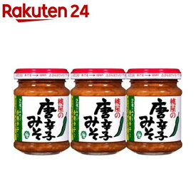桃屋 唐辛子みそ(100g×3セット)【桃屋】[味噌 青唐辛子 薬味 ご飯のお供 お弁当 おにぎり]