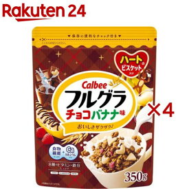 フルグラ チョコバナナ味(350g×4セット)【フルグラ】