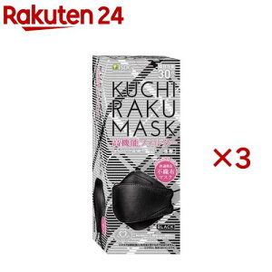 KUCHIRAKU MASK ubN(30×3Zbg)yHhbgRz
