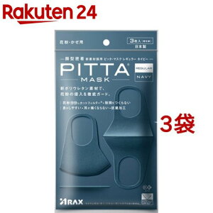 sb^E}XN M[ lCr[(3*3܃Zbg)ysb^E}XN(PITTA MASK)z