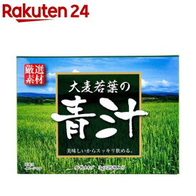 大麦若葉の青汁 分包タイプ(3g×25包入)