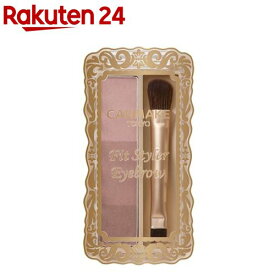 キャンメイク フィットスタイラーアイブロウ03(2.0g)