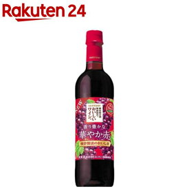 サントリー 酸化防止剤無添加のおいしいワイン。赤 ペット(720ml)【酸化防止剤無添加のおいしいワイン。】