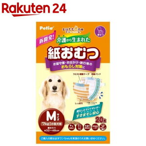 zuttone 삩琶܂ꂽނ M(20)