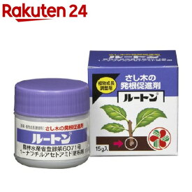 ルートン(15g)