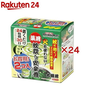 ドギーマン 薬用蚊取り安泉香(2個入×24セット)【安泉香】