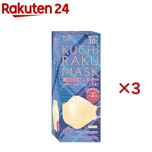 KUCHIRAKU MASK �x�[�W��(30����×3�Z�b�g)�y��H�����h�b�g�R���z