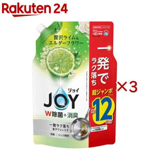 �W���C W����+���L �H��p��� �ґ򃉃C�����G���_�[�t�����[ �l�� ���W�����{(1550ml×3�Z�b�g)�y�W���C(Joy)�z