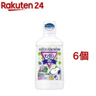 モンダミンジュニア グレープミックス味 子供用 マウスウォッシュ(600ml*6個セット)【モンダミン】[子ど…