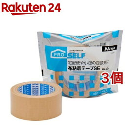 布粘着テープSE PK-30(1コ入*3コセット)