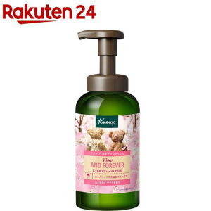 クナイプ 泡ボディウォッシュ サクラの香り(450g)【クナイプ(KNEIPP)】
