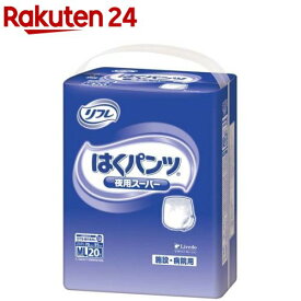 リフレ 業務用 はくパンツ 夜用スーパー ML【リブドゥ】(20枚入)【i9l】【リフレ業務用】