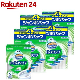 スクラビングバブル トイレスタンプ 防汚 フレッシュソープ 本体+付け替え(1セット)【スクラビングバブル】