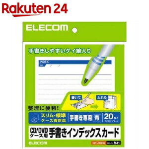 GR CD^DVDP[Xp 菑CfbNXJ[h X^W EDT-JKIND2(20)yGR(ELECOM)z