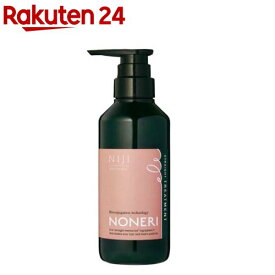 ノネリ ストレート ヘアトリートメント(300ml)