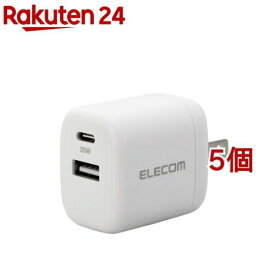 エレコム USB Type-C 充電器 PD 対応 最大出力30W タイプC*1 タイプA*1 ホワイト(5個セット)【エレコム(ELECOM)】