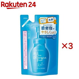 専科 メイクも落とせる泡洗顔料 f つめかえ用(130mL×3セット)【専科】