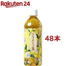 神戸居留地 ジャスミン茶 PET 高級茶葉 春風 配合(500ml*48本入)【神戸居留地】