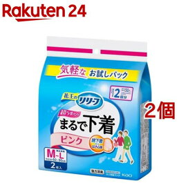 リリーフ パンツタイプ まるで下着 2回分 ピンク M(2枚入*2コセット)【リリーフ】