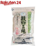 穀物三昧(500g)[古代米 雑穀 ブレンド 13穀米 発芽玄米 雑穀米]