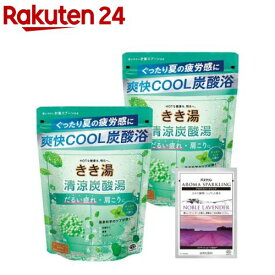 きき湯 清涼炭酸湯 すっきりミントの香り おまけ分包付き(360g×2個)【きき湯】
