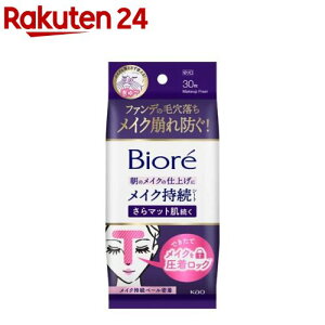 rI CN̏ォ炳}bgV[g(30)yrItFCXPAz