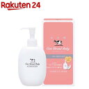 カウブランド ベビー スキンミルク(300g)【カウブランド】