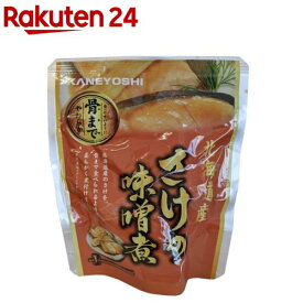 北海道産 さけの味噌煮(80g)[時短 レトルト 惣菜]