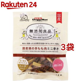 ドギーマン 無添加良品 国産鶏の赤もも肉ミニ巻き ハードタイプ(18本入*3袋セット)【無添加良品】