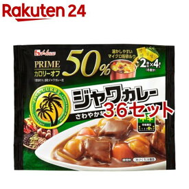 ハウス プライムジャワカレー 中辛(112g*36セット)【プライム】