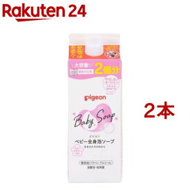 ピジョン ベビー全身泡ソープ ベビーフラワー 詰めかえ用2回分(800ml*2本セット)【ピジョン 全身泡ソープ】