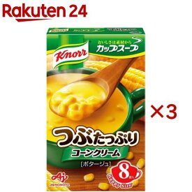 クノール カップスープ つぶたっぷりコーンクリーム(8袋入×3セット)【クノール】