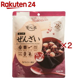 安心米 おこげ ぜんざい(145g×2セット)【安心米】
