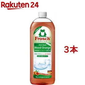 フロッシュ 食器用洗剤 ブラッドオレンジ 洗浄力強化タイプ(750ml*3本セット)【フロッシュ(frosch)】