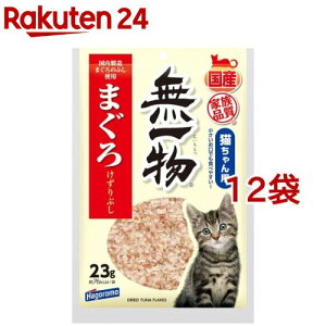 ͂ꕨ܂낯Ԃ(23g*12RZbg)y1909_pf03zy˂܂܁z