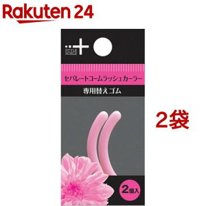 Zp[gR[bVJ[[ ւS(2R*2RZbg)yX^Cm[uz