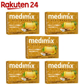 メディミックス アロマソープ オレンジ MED-SAN5P(5個セット)【medimix(メディミックス)】