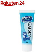 ギャツビー ひきしめシェービングジェル ハンディ(50g)【ギャツビー(GATSBY)】