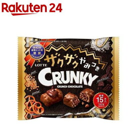 ザクザクやみつきクランキーシェアパック(142g)