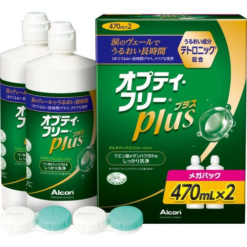 楽天市場 オプティ フリープラス メガパック 470ml 2本入 オプティフリー 楽天24
