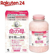 【第2類医薬品】女性保健薬 命の母A(840錠)【命の母】[女性保健薬 更年期障害 生理痛 冷え性 貧血 錠剤]