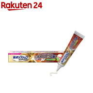 新ポリグリップ プレミアムプラス 歯ぐきいたわり＆噛む力EX(70g)【ポリグリップ】