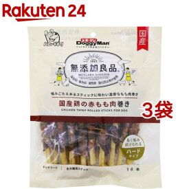 ドギーマン 無添加良品 国産鶏の赤もも肉巻き ハードタイプ(16本入*3袋セット)【無添加良品】