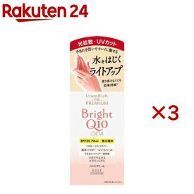 コエンリッチ ザ プレミアム ライトアップ モイストガード ハンドクリーム(60g×3セット)【コエンリッチQ10】