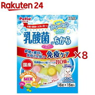 乳酸菌のちから ゼリータイプ ミックス 犬用(15個入×8セット(1個16g))【ペティオ(Petio)】