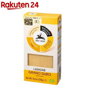 アルチェネロ 有機ラザニア(250g)【org_3_more】【アルチェネロ】[パスタ]