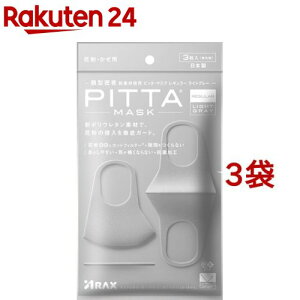 sb^E}XN M[ CgO[(3*3܃Zbg)ysb^E}XN(PITTA MASK)z