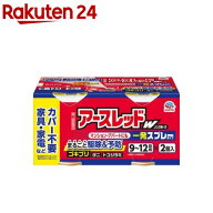 【第2類医薬品】アースレッドW ノンスモーク 9〜12畳用(150ml*2個入)【アースレッド】[ゴキブリ ダニ ト…